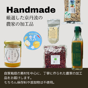 Nantan Sustainable Selection 野菜と農家の加工品セット