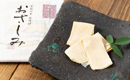 本格 ゆば 4種 セット 京・美山ゆう豆ゆばセット ふかみ 生ゆば 乾燥ゆば つゆ付き 汲み上げゆば ゆばがさね おさしみゆば 湯葉 生湯葉 詰め合わせ 大豆 京都産 丹波黒豆 京都 