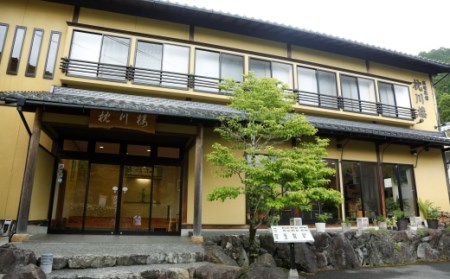 京都美山 料理旅館 枕川楼　お鍋が選べるグルメ会席（部屋食) 宿泊ペアプラン[高島屋選定品］150N233 