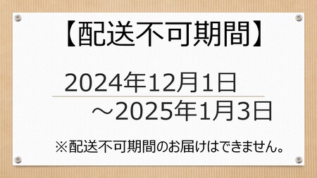 京都・美山町 うちゅうの夜明け 平飼い有精卵６個入・マヨネーズセット[高島屋選定品］013N391 