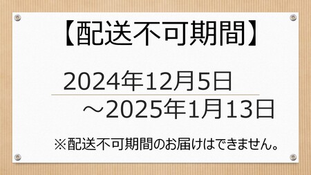 京都・村山造酢 純米千鳥酢500ml 12本[高島屋選定品］031N404