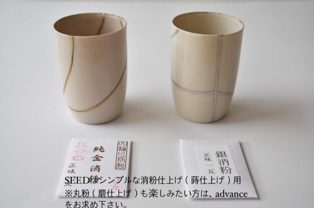 金継ぎキット urujyu' s kintsugi SEED 金継ぎ キット スターターセット 自然素材 テキスト 漆 純金 純銀 20種 セット 詰め合わせ 食器 お直し 物づくり 工作 仕上げ 京都 