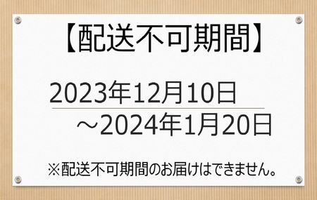 【道の駅 京都新光悦村】 新光悦もち6種セット[高島屋選定品］017N570