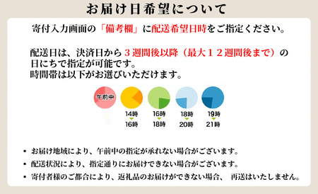 【２０２５年１月１６日以降発送】とらや　最中12個入[高島屋選定品］013N670