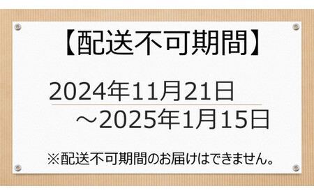 【２０２５年１月１６日以降発送】とらや　最中12個入[高島屋選定品］013N670