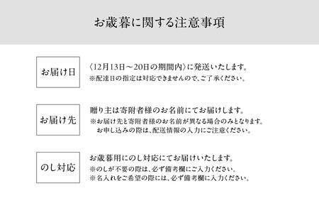 【お歳暮】森半 名品銘茶詰め合わせ 国松(宇治玉露、宇治煎茶)　≪12月13日～12月20日以内に発送≫ 025-03-O