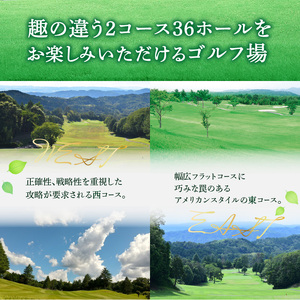 加茂カントリークラブゴルフプレー利用券（30,000円相当）017-04