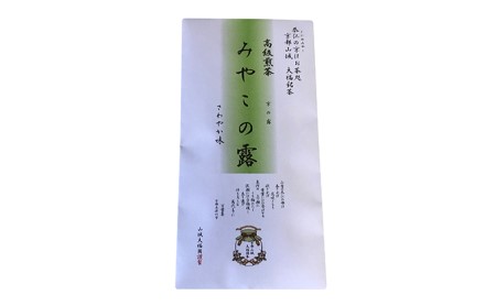銘茶詰合せ（煎茶×3種・かりがね・ティーパック）　081-01