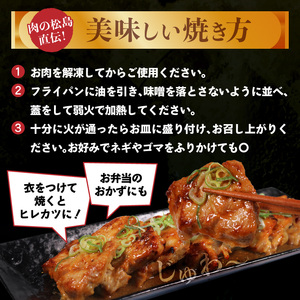 豚ヒレ肉 西京漬け 1kg 時短 簡単調理 おかず 国産 豚肉 ヒレ 057-09