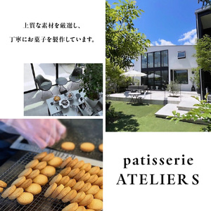 焼き菓子詰め合わせBOX M(ラッピング付き)  097-11 サブレ マドレーヌ クッキー お菓子 お菓子ギフト お菓子セット お菓子詰め合わせ 手作りお菓子