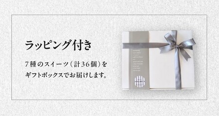 焼き菓子詰め合わせBOX M(ラッピング付き)  097-11 サブレ マドレーヌ クッキー お菓子 お菓子ギフト お菓子セット お菓子詰め合わせ 手作りお菓子
