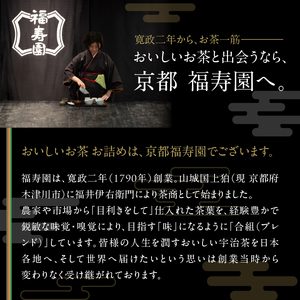 珠玉 玉露金雲 60g缶 067-10 玉露 お茶