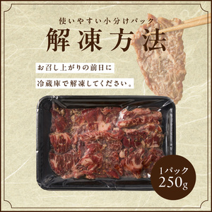 「京都人気焼肉店」貴重!肉汁溢れる 国産牛ハラミ 500g 093-43| ハラミ