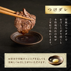 「京都人気焼肉店」貴重!肉汁溢れる 国産牛ハラミ 750g 093-44| ハラミ