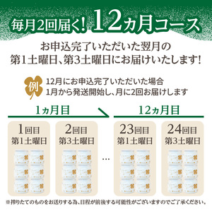 【定期便】毎月2回届く！ くろーばーよーぐると 6個セット 12ヵ月コース 029-06-T04 | ヨーグルト