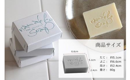 京都産なまこのせっけん namakko soap 2個セット せっけん 石けん 石鹸 固形石けん なまこ ナマコ コラーゲン セラミド サポニン 高保湿 コールドプロセス製法 洗顔 洗髪 無添加 なまこ石鹸 手作りせっけん専門店 　049-05