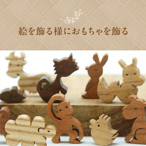 ミニチュアオブジェ440 ミニチュアオブジェ440 【公式通販】