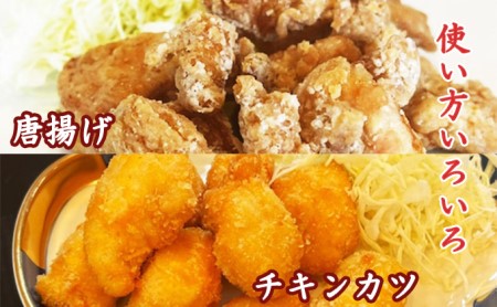 【鳥肉専門店】 『ナカムラポートリー』 京田舎どり若様[1kg] 国産鳥肉 鳥肉 安心 安全 鶏肉専門店 銘柄鳥 手捌き ナカムラポートリー 京都府 木津川市 054-05