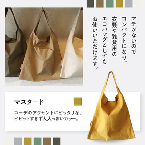 coyotE noaのもち手がひとつのしかくいカバン＜マスタード＞ オリジナル ハンドメイド ハンドメイドバッグ 手作り バッグ コットンキャンバス生地 エコバッグ コンパクト 036-01-M