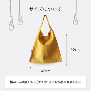 coyotE noaのもち手がひとつのしかくいカバン＜マスタード＞ オリジナル ハンドメイド ハンドメイドバッグ 手作り バッグ コットンキャンバス生地 エコバッグ コンパクト 036-01-M