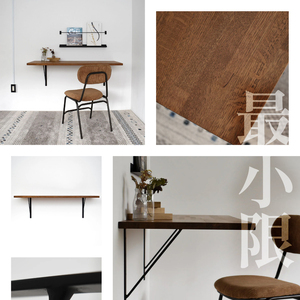 HITTITEの壁付けデスク　W90cm、D50cm アイアン脚 木製天板 デスク 壁付けデスク 机 テーブル 勉強机 インテリア 在宅 書斎 ヒッタイト 063-14