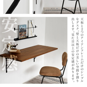 HITTITEの壁付けデスク　W90cm、D50cm アイアン脚 木製天板 デスク 壁付けデスク 机 テーブル 勉強机 インテリア 在宅 書斎 ヒッタイト 063-14