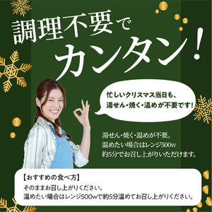 ＜令和6年12月発送＞クリスマスチキン★約6人前 鳥肉専門店の国内産鶏肉 丸鶏 チキン パーティーメニュー チキン 丸鶏 チキン クリスマス チキン 054-02