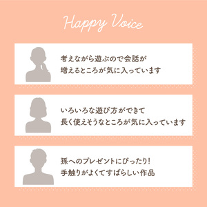 ＜知育ブロック＞３才児が夢中になる　想像力を育てる木のおもちゃ 知育玩具 知育ブロック 木のおもちゃ 幼児教育 想像力 集中力 ハンドメイド 安心 安全 きょうだいで遊べる 3歳 誕生日 お祝い 003-02