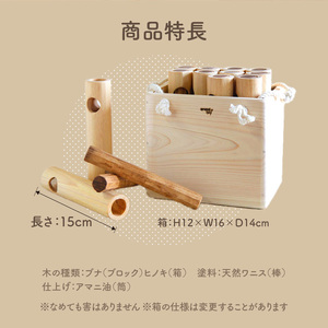 ＜知育ブロック＞３才児が夢中になる　想像力を育てる木のおもちゃ 知育玩具 知育ブロック 木のおもちゃ 幼児教育 想像力 集中力 ハンドメイド 安心 安全 きょうだいで遊べる 3歳 誕生日 お祝い 003-02