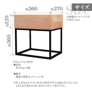 HITTITEの天板が分厚い"The Low" フルセット（幅90cm×2台、幅36cm×6台）テーブル ローテーブル 椅子 イス 木製ベンチ セット インテリア 家具 ヒッタイト　063-28