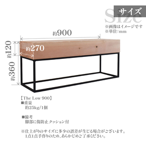 HITTITEの天板が分厚い"The Low" フルセット（幅90cm×2台、幅36cm×6台）テーブル ローテーブル 椅子 イス 木製ベンチ セット インテリア 家具 ヒッタイト　063-28
