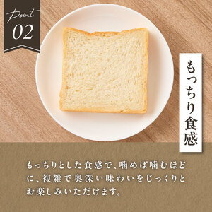 自家培養酵母の旨味を堪能♪クロワッサン１０個＋食パン1本（ノーカット）065-07