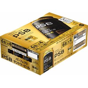 サントリー　パーフェクトサントリービール(PSB)　350ml　1ケース(24本)【配送不可地域：離島・沖縄県】【1584124】