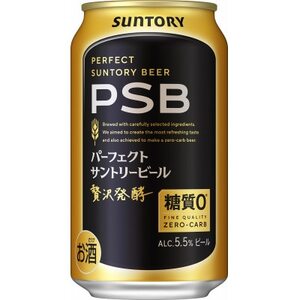 サントリー　パーフェクトサントリービール(PSB)　350ml　1ケース(24本)【配送不可地域：離島・沖縄県】【1584124】