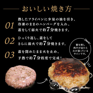 多来多来の自家製手ごねハンバーグ(150g×4個)_肉 ハンバーグ 牛肉 _【配送不可地域:離島】【1561278】