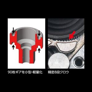 KTC ネプロス 9.5sq.フレックスラチェットハンドル [NBR390AF]_雑貨・日用品  日用品 _【1563841】