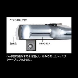 KTC ネプロス 9.5sq.ソケットレンチセット ケース付き(11点) [NTB311CZ]【1571124】