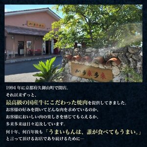 国産黒毛和牛 焼肉セット モモ・バラ 500g おまかせ_肉 焼肉 牛肉 やきにく ヤキニク バーベキュー_【配送不可地域:離島】【1572218】