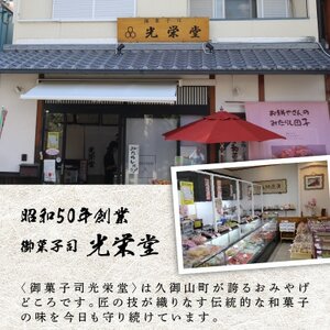 スイートポテトパイ8個_菓子・スイーツ 和菓子  _【1584370】