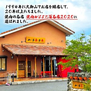 自家製生姜焼き丼の具150g×4食分_肉 豚肉 _【配送不可地域:離島】【1592954】