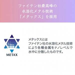 アロマブルーム メタックス アロマティックローション_美容 スキンケア _【1601022】