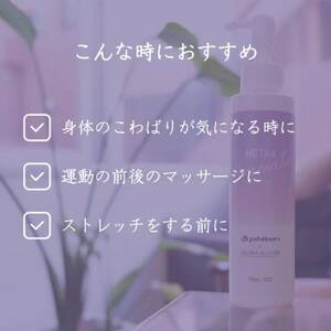 アロマブルーム メタックス アロマティックローション_美容 スキンケア _【1601022】