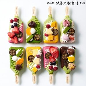 【伊藤久右衛門】抹茶パフェアイスバー 8本入 宇治抹茶を使用した贅沢なアイスバー【配送不可地域:離島・北海道・沖縄県・東北】【1626761】