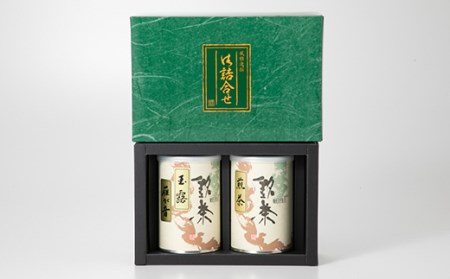 宇治煎茶・雁ヶ音詰め合わせ_飲料・ドリンク 茶葉・ティーバッグ 茶 _【1031252】