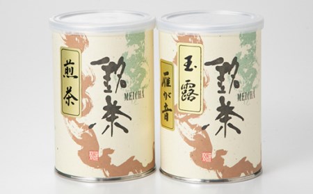 宇治煎茶・雁ヶ音詰め合わせ_飲料・ドリンク 茶葉・ティーバッグ 茶 _【1031252】