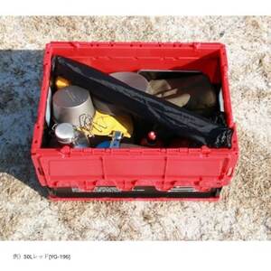 KTC 折りたたみコンテナ50L(レッド) [YG-196]_雑貨   _【1140610】