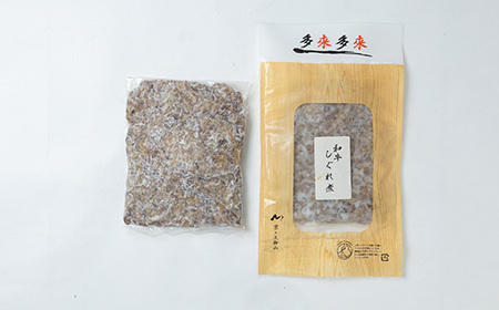 多来多来の自家製和牛しぐれ煮(310g)_肉  牛肉 _【配送不可地域：離島】【1148181】