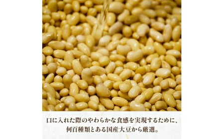 豆乳湯葉しゃぶ 2人前 鍋セット 梅の花 湯葉 【214】