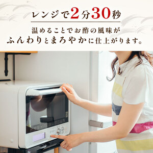 蒸し寿司 6個(各種2個入) 海鮮 梅の花 寿司【215】