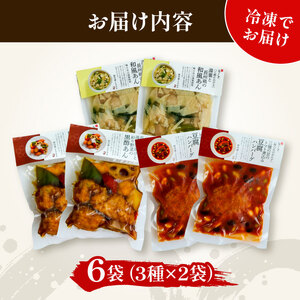 お惣菜3種セット 冷凍 唐揚げ ハンバーグ 豆腐 梅の花【 惣菜 】  【218】